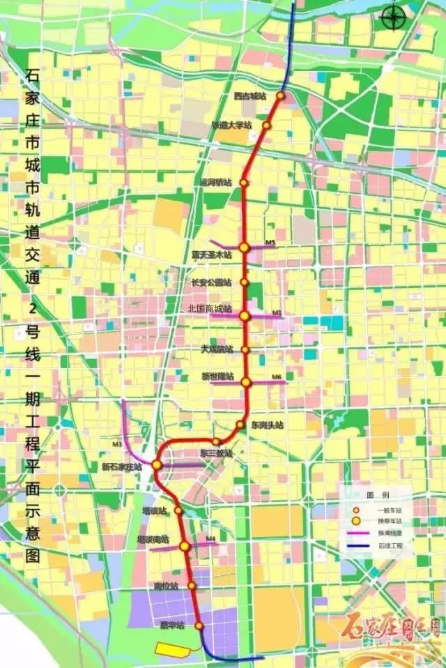 石家庄地铁2号线一期全线“电通”！明年6月通车试运营！