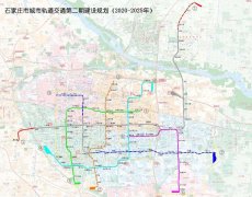 石家庄市城市轨道交通建设规划(2020-2025)